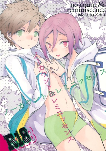 No Count &amp; Reminiscence cover