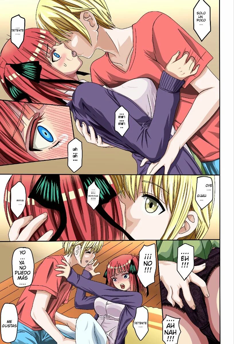 Nino-san to Kaze to Yarichin Kouhai page 5 full