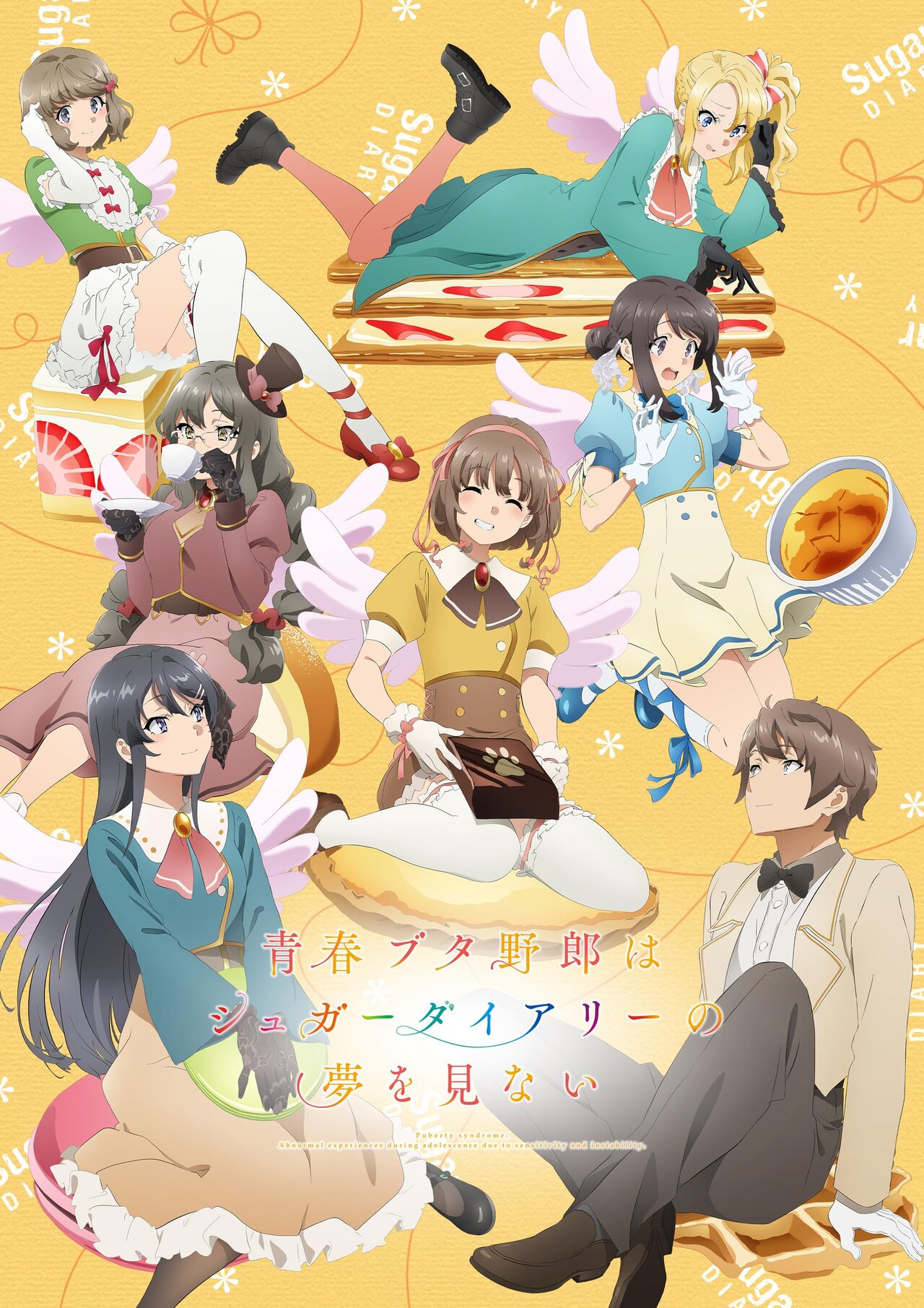 seishun buta yarou series page 8 full