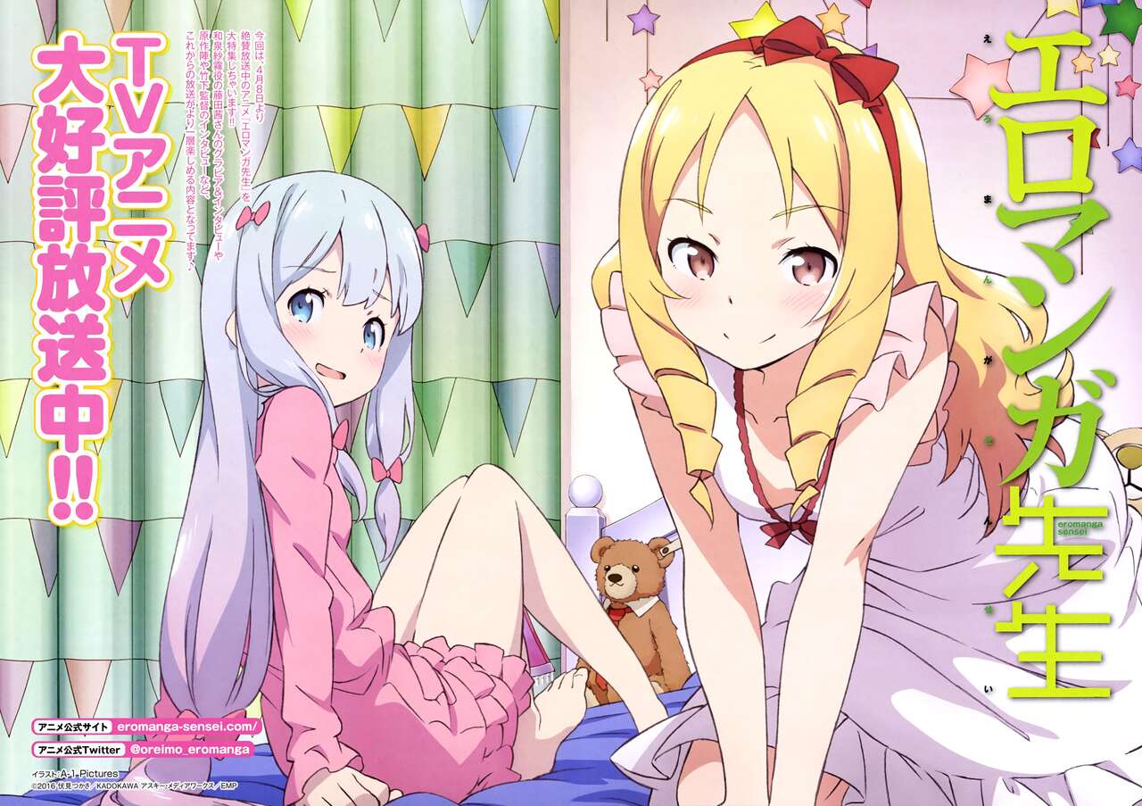 eromanga-sensei page 9 full