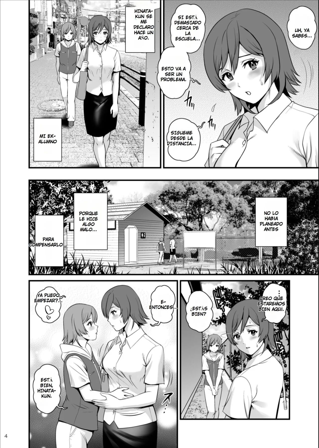 Netsu-Jo page 4 full