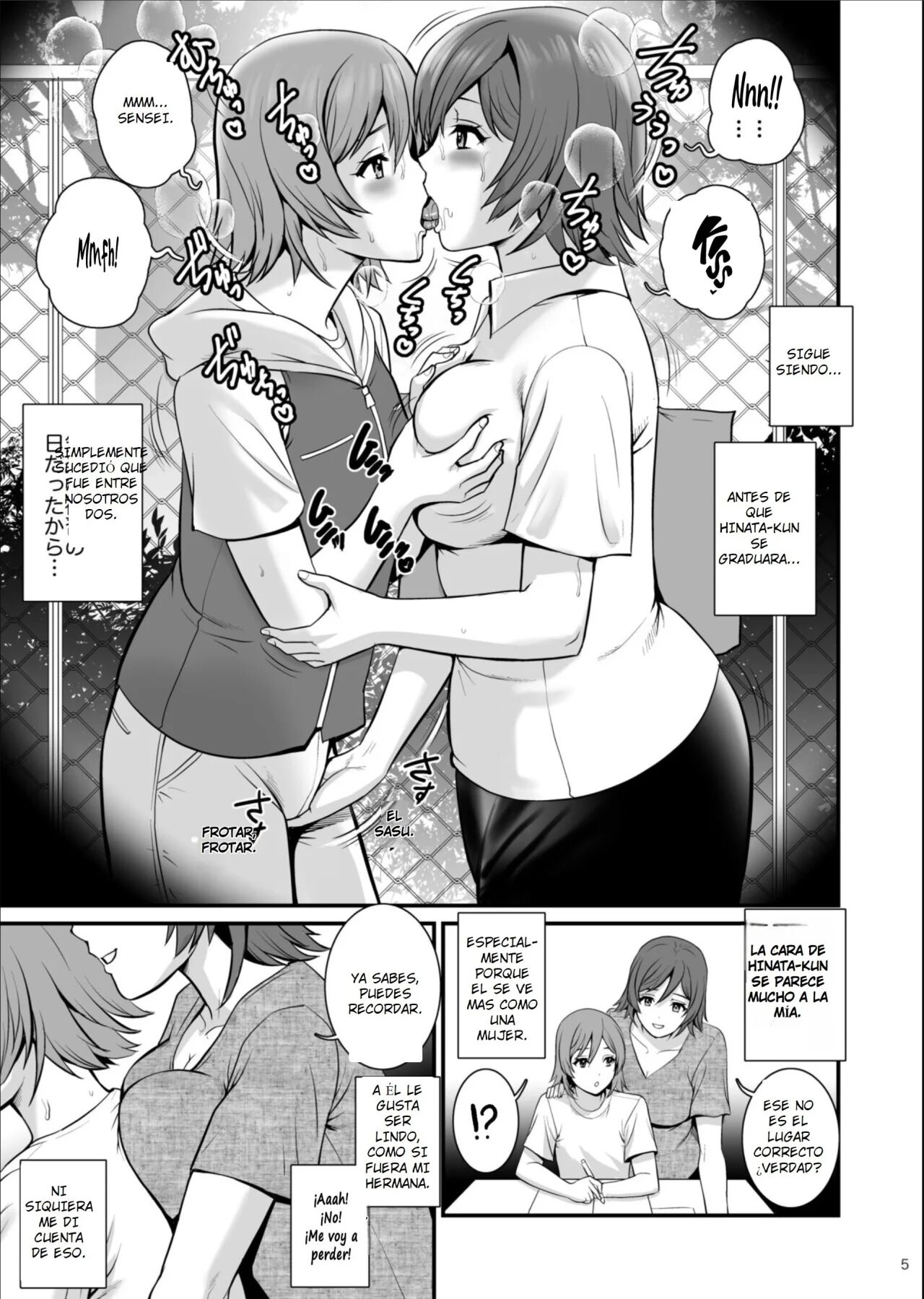 Netsu-Jo page 5 full