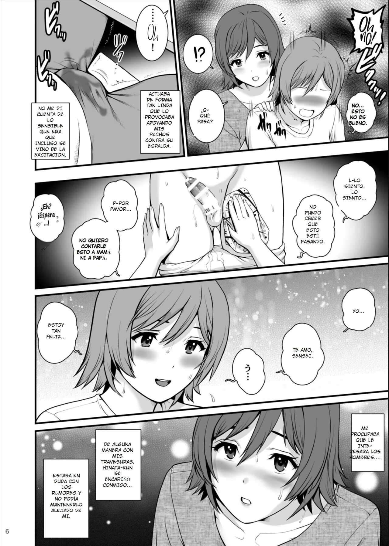 Netsu-Jo page 6 full