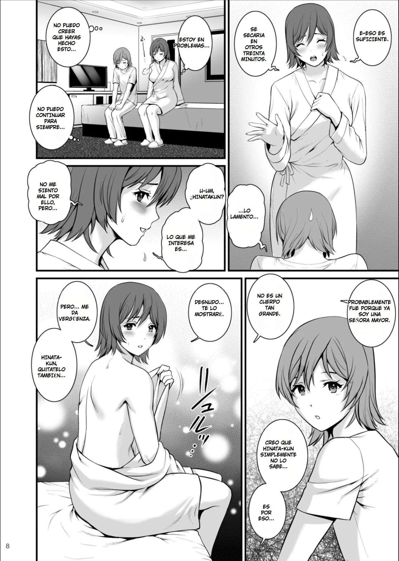 Netsu-Jo page 8 full