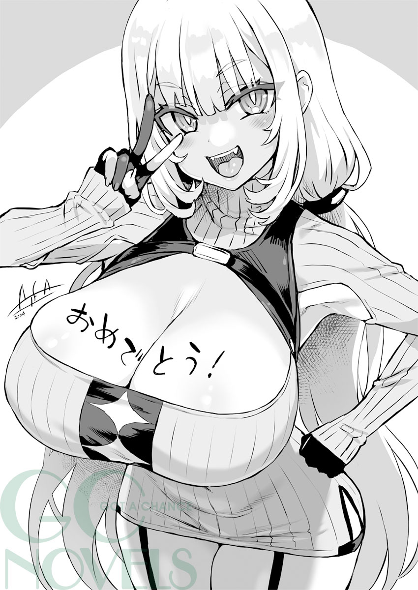 Goetia・Shock - Dennou Tantei Alicia to Sumie no Akumu page 10 full