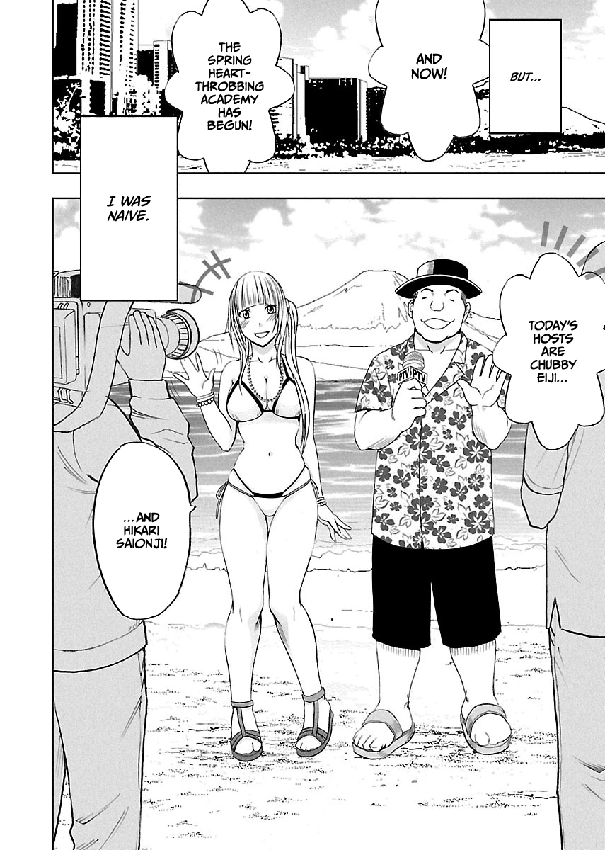 Binkan Idol to Kaikan Ghost Ge page 7 full