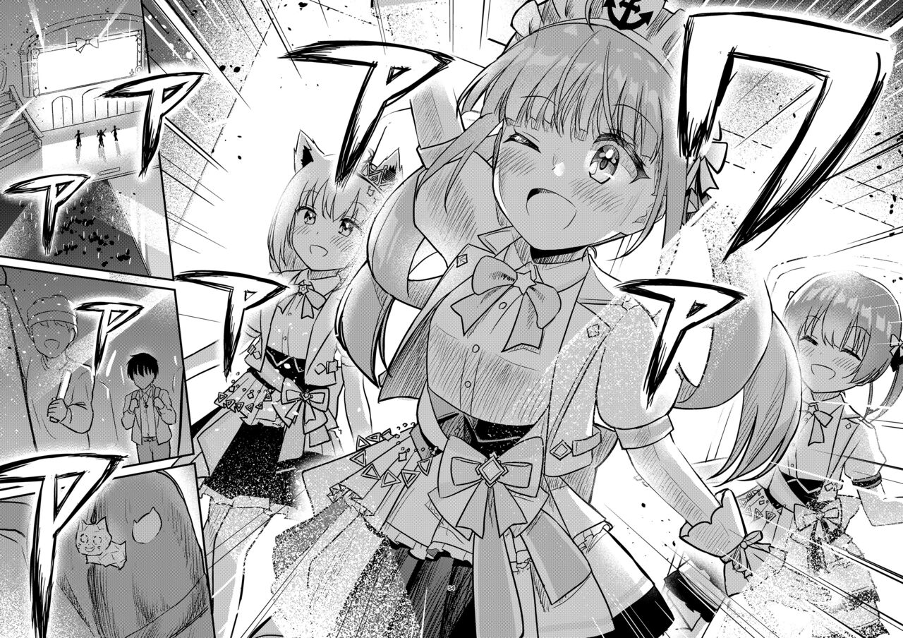 Under the Same Sky page 3 full