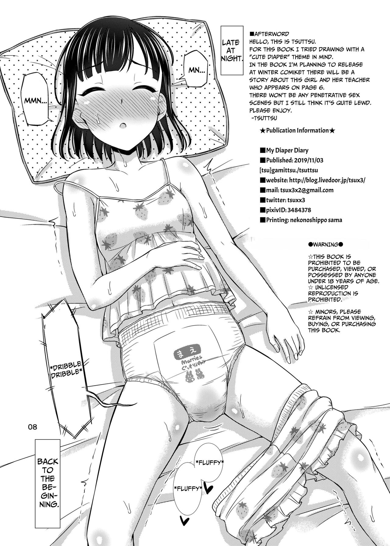 Omutsu Nikki. | My Diaper Diary. page 8 full