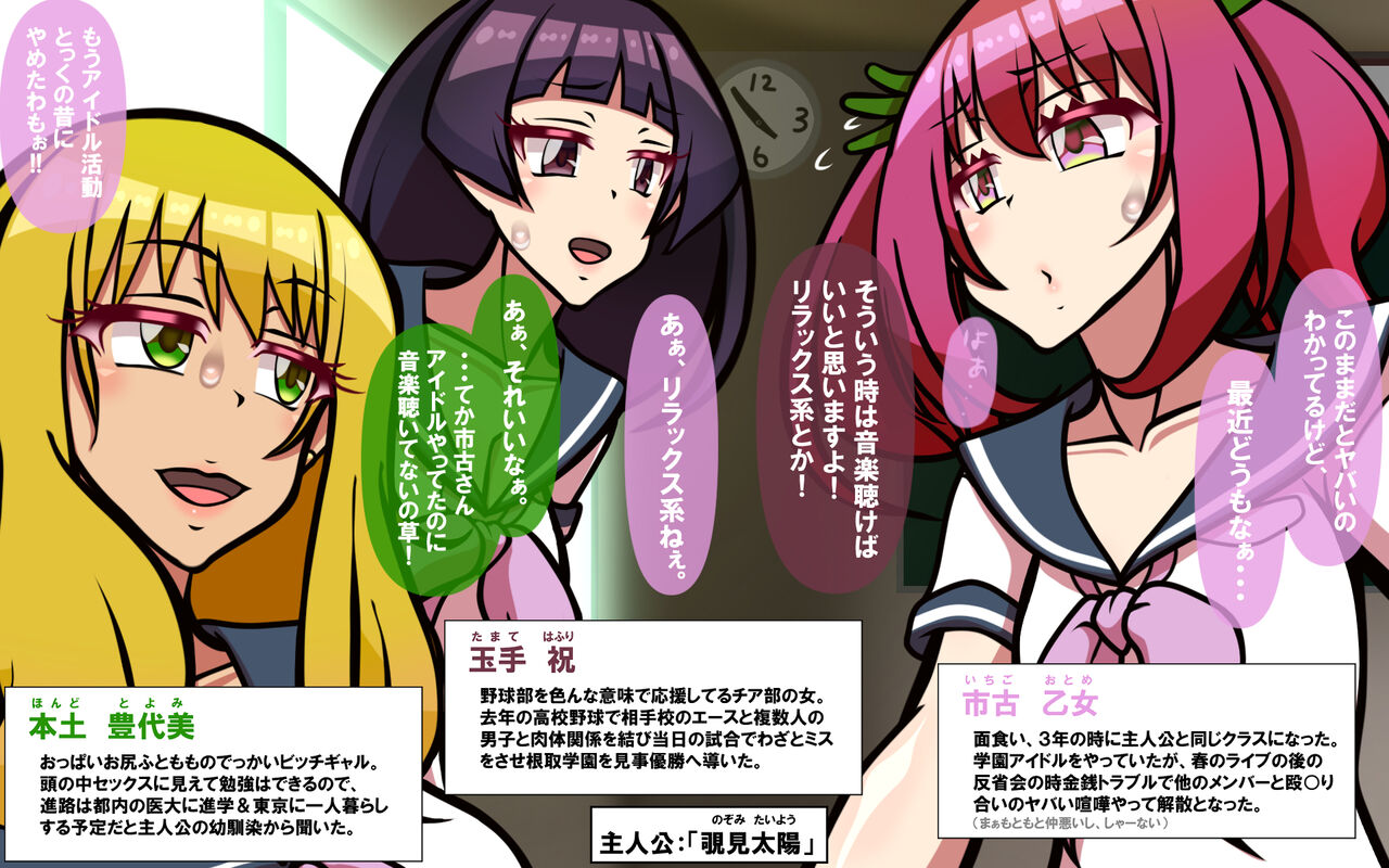 いつもの光景番外編XOXO page 4 full