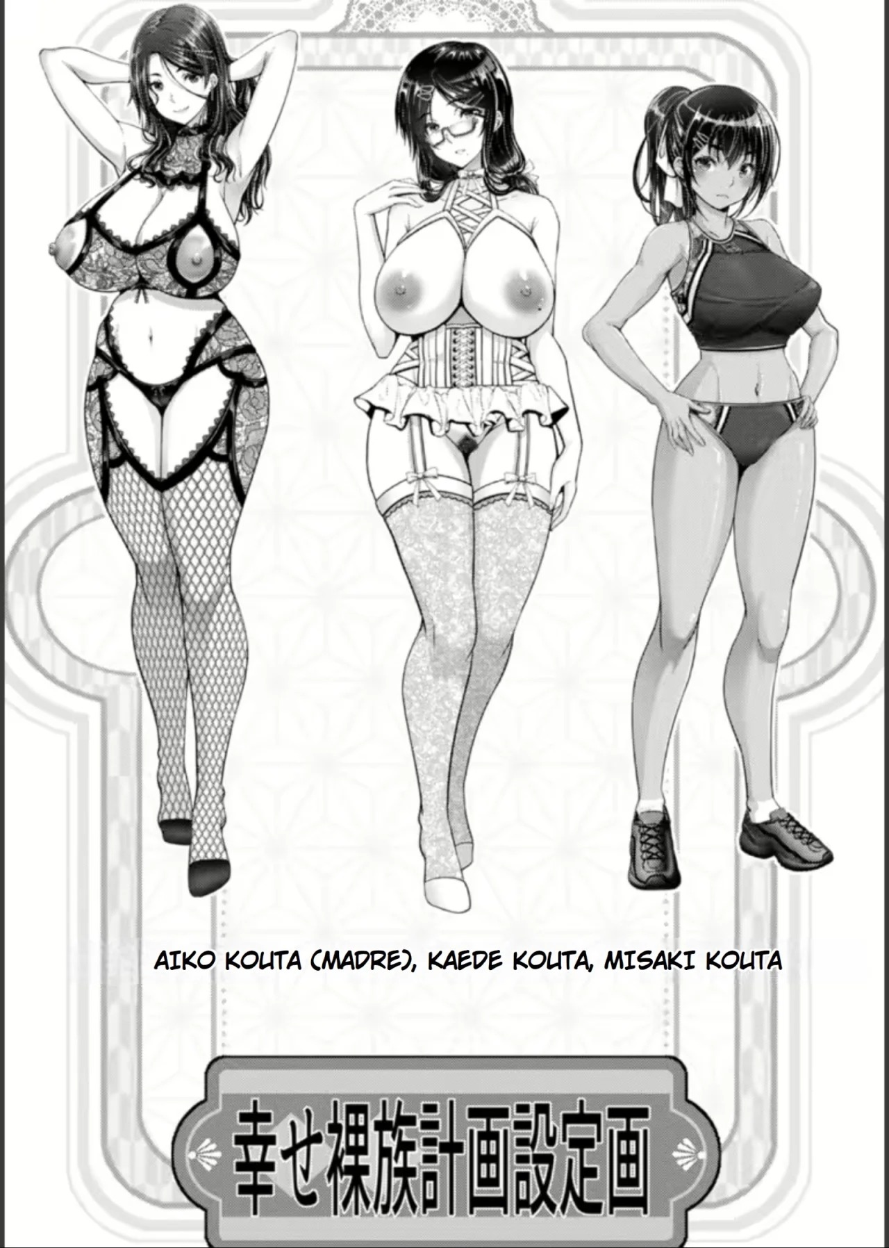 Shiawase Razoku Keikaku Zenpen 1-3 | Mi Feliz Plan de Desnudez Cap. 1-3 page 9 full