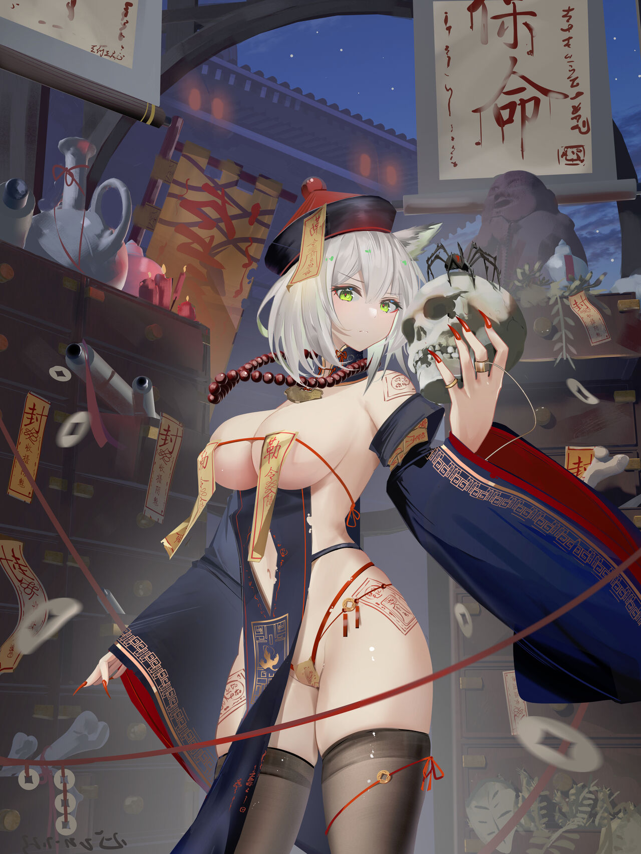 夜戰時間 page 10 full