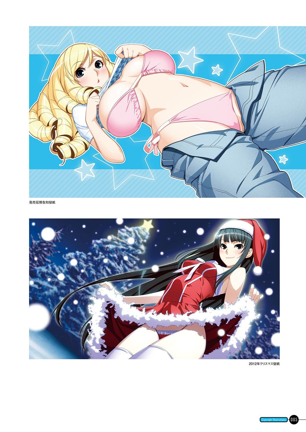 『Kareshi Inai Reki = Nenrei』 Ja, Doushite Ikenai noyo!? INO Artworks page 6 full