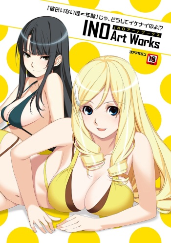 『Kareshi Inai Reki = Nenrei』 Ja, Doushite Ikenai noyo!? INO Artworks cover