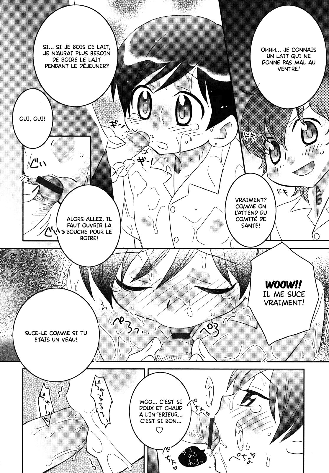 Oishii Milk - Delicious Milk page 4 full