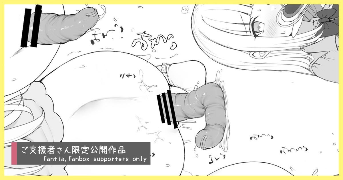 Hot Melon page 10 full