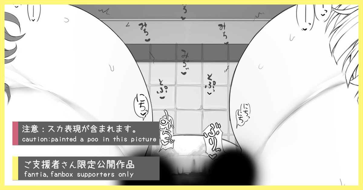 Hot Melon page 2 full