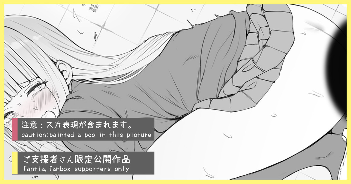 Hot Melon page 6 full