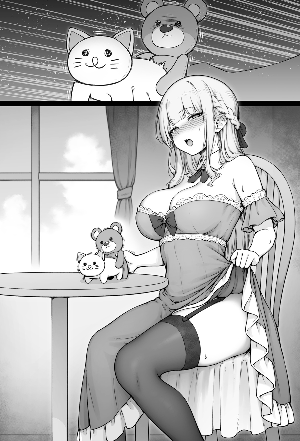 Daisuki na Shitsuji ni Nanika wo Tsutaetai Ojousama page 3 full
