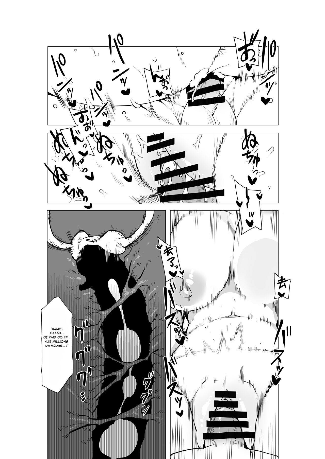 Teisou Gyakuten Mono Yaoyorozu no Baai page 9 full