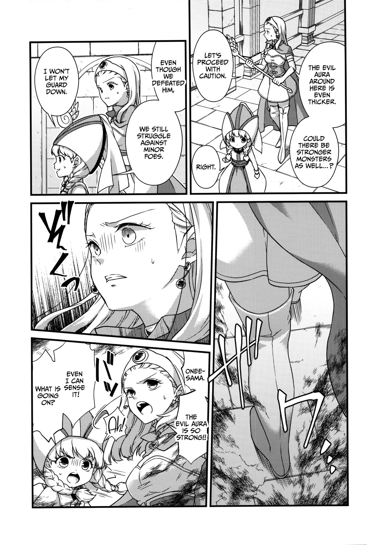 Seijo Kanraku | page 3 full