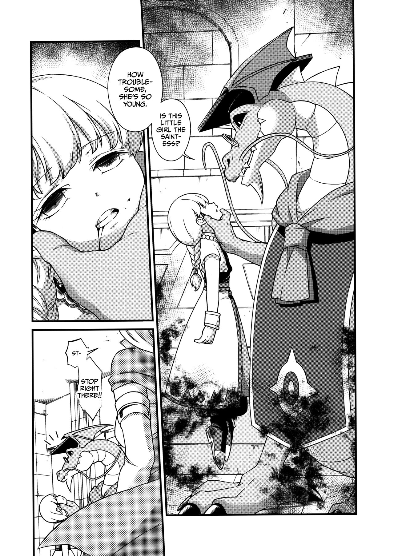 Seijo Kanraku | page 5 full