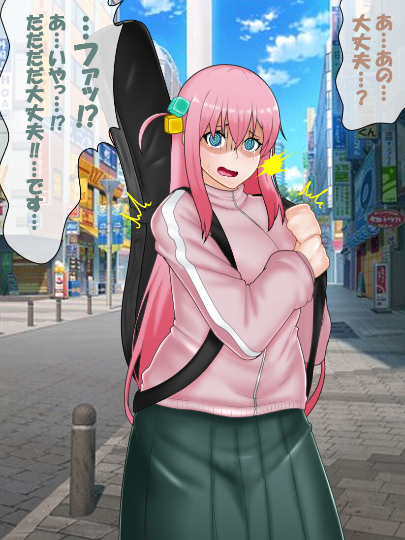 催○ apuri VS namaiki na mesu page 9 full