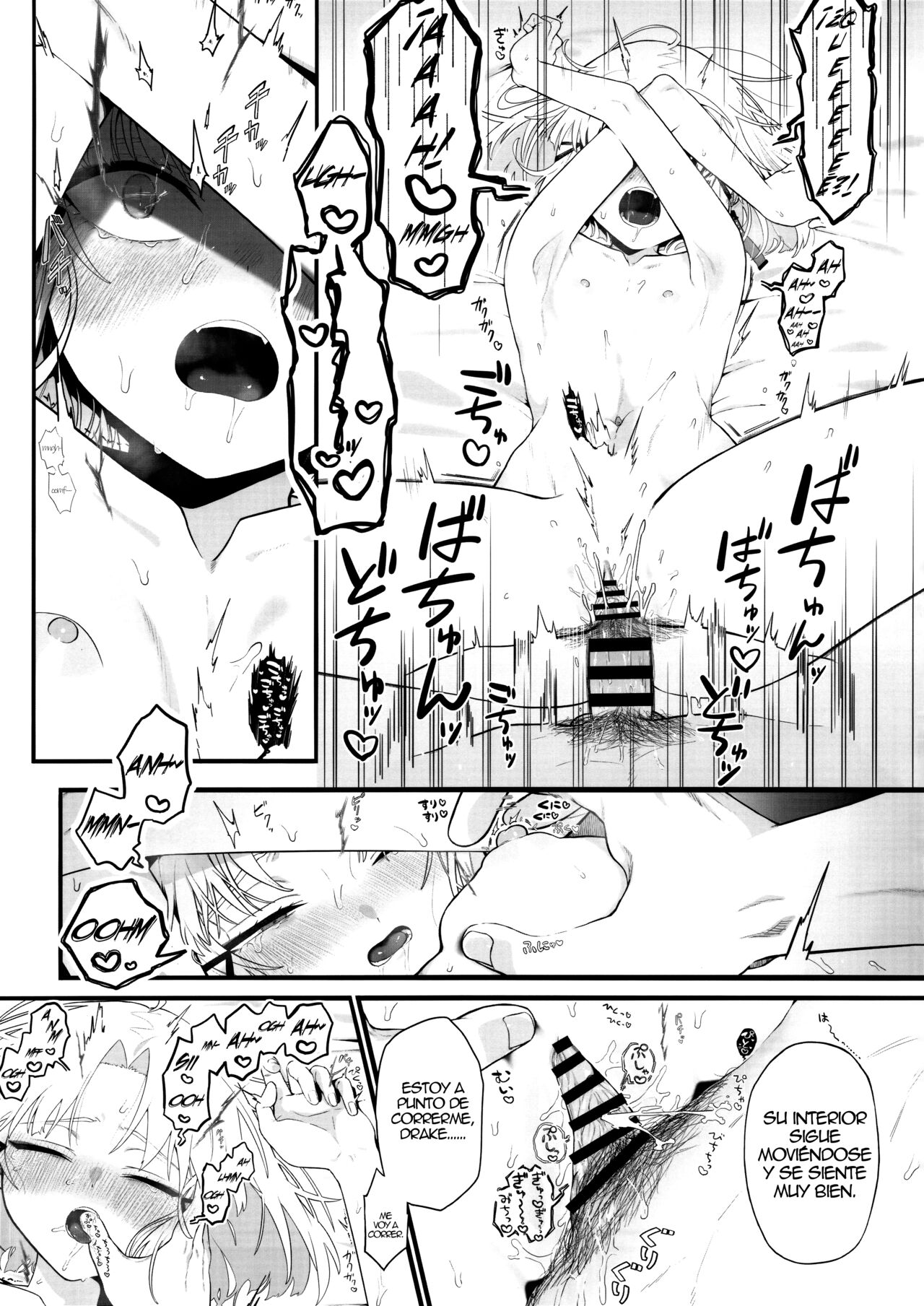 Shiko Nikke page 6 full