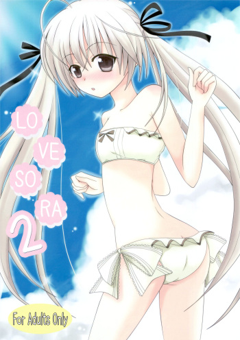 Sora Ai 2 | Love Sora 2 cover