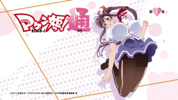 Maken-Ki! Two - BD Scan - 00 -  SP Menu cover