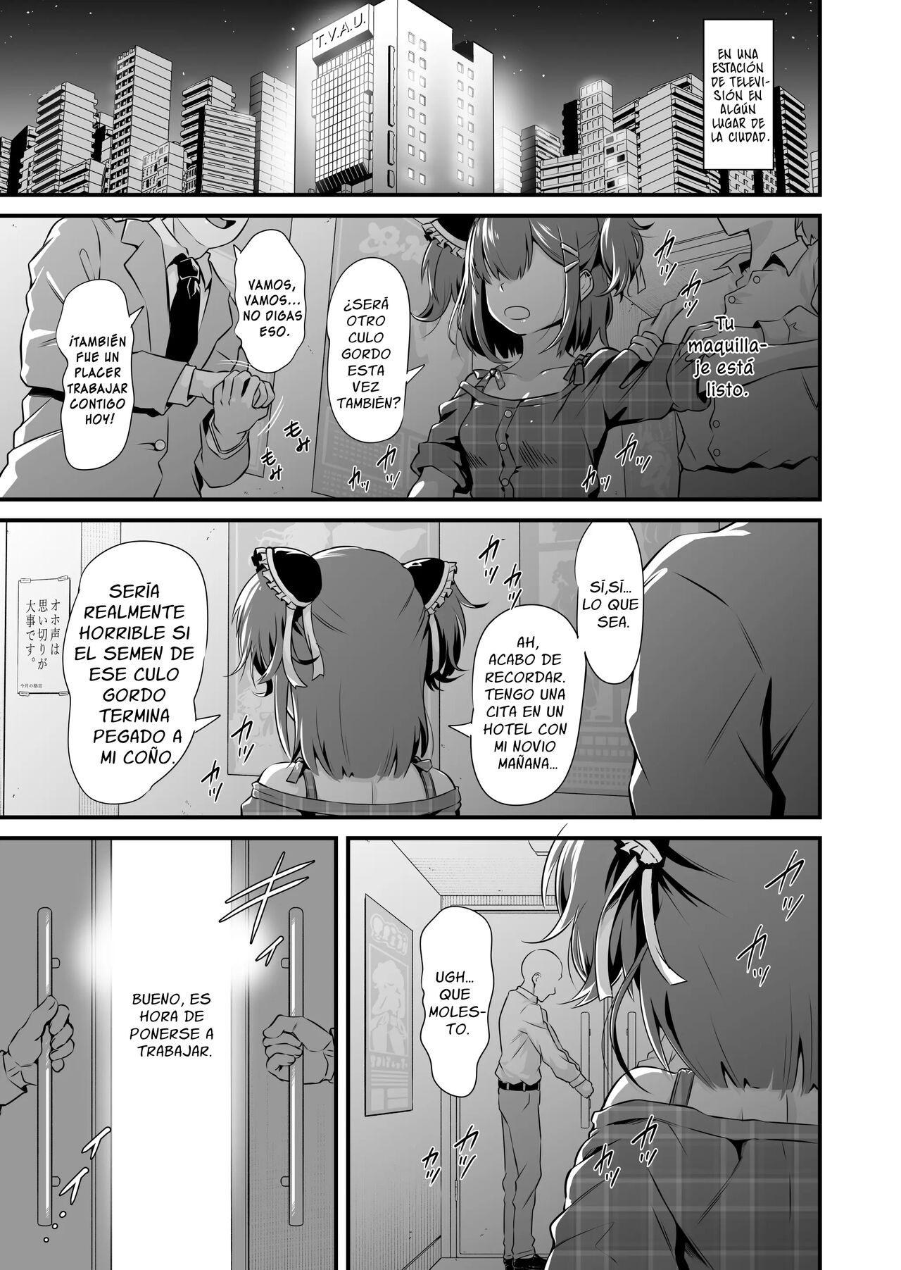 Mesugaki Ohogoe RTA page 2 full