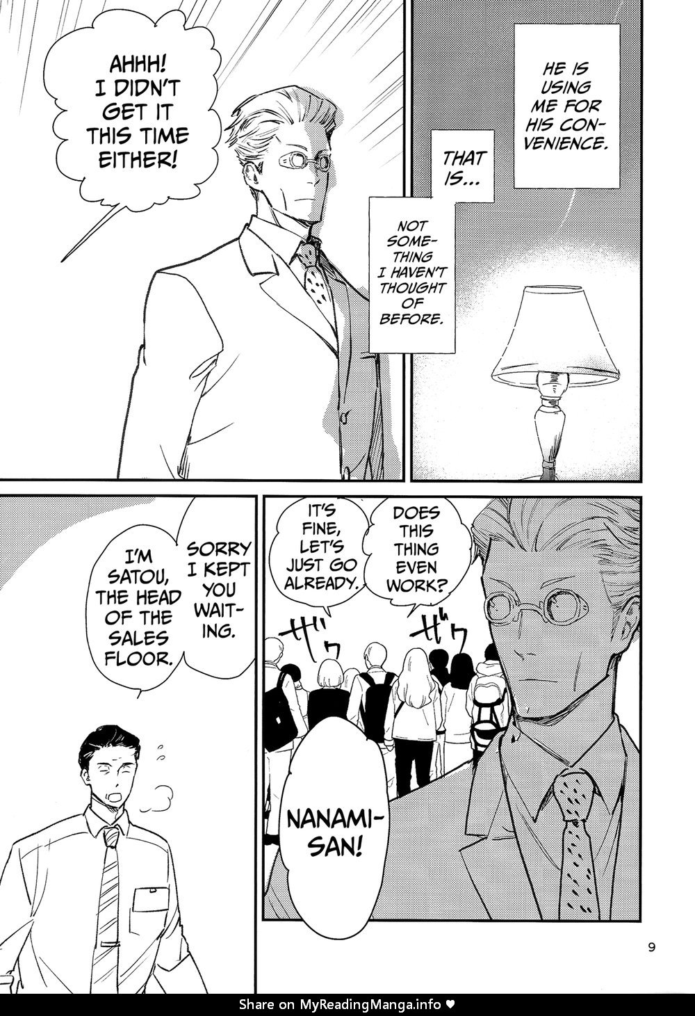 Yorimichi to Kakegoto page 6 full