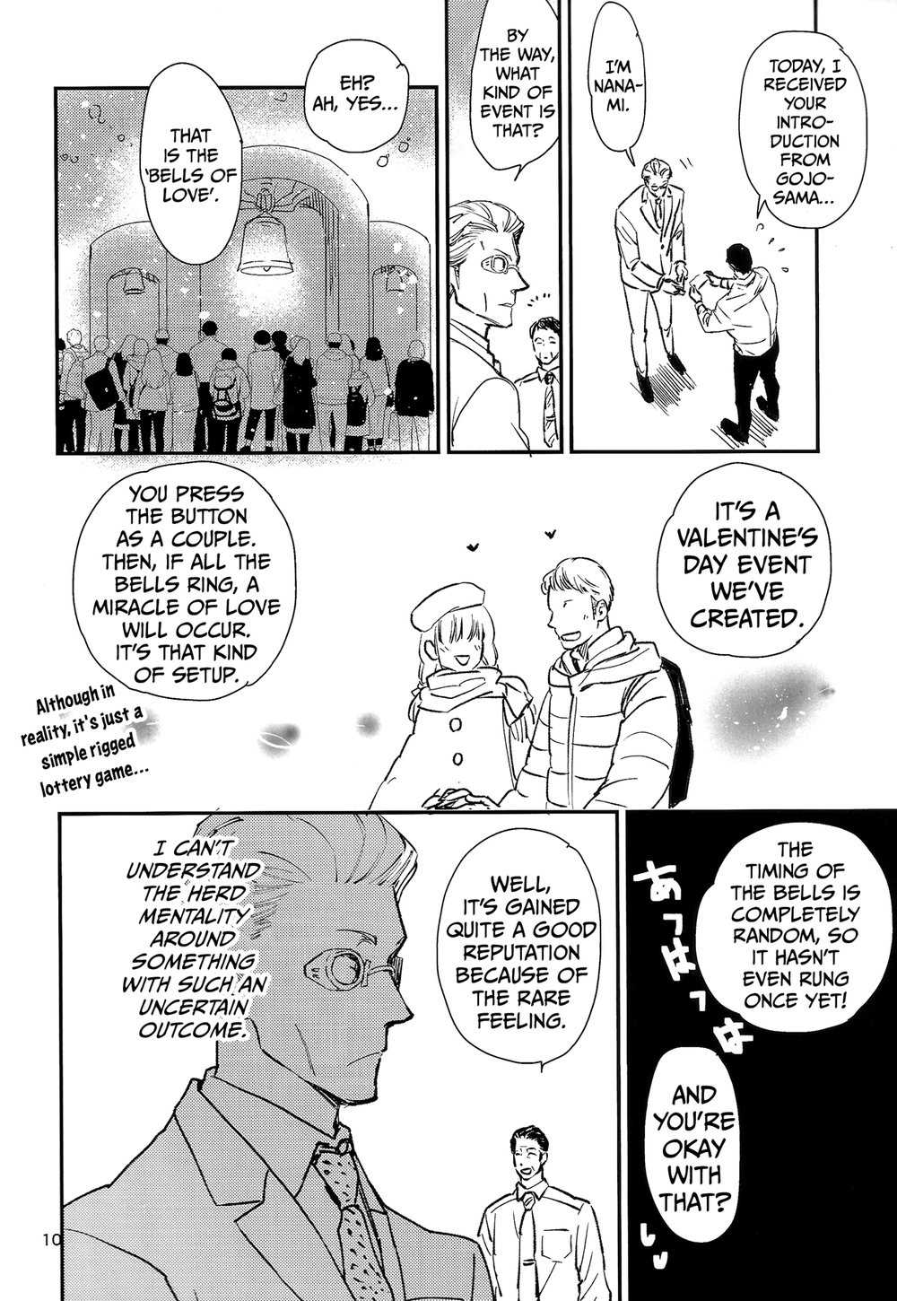 Yorimichi to Kakegoto page 7 full