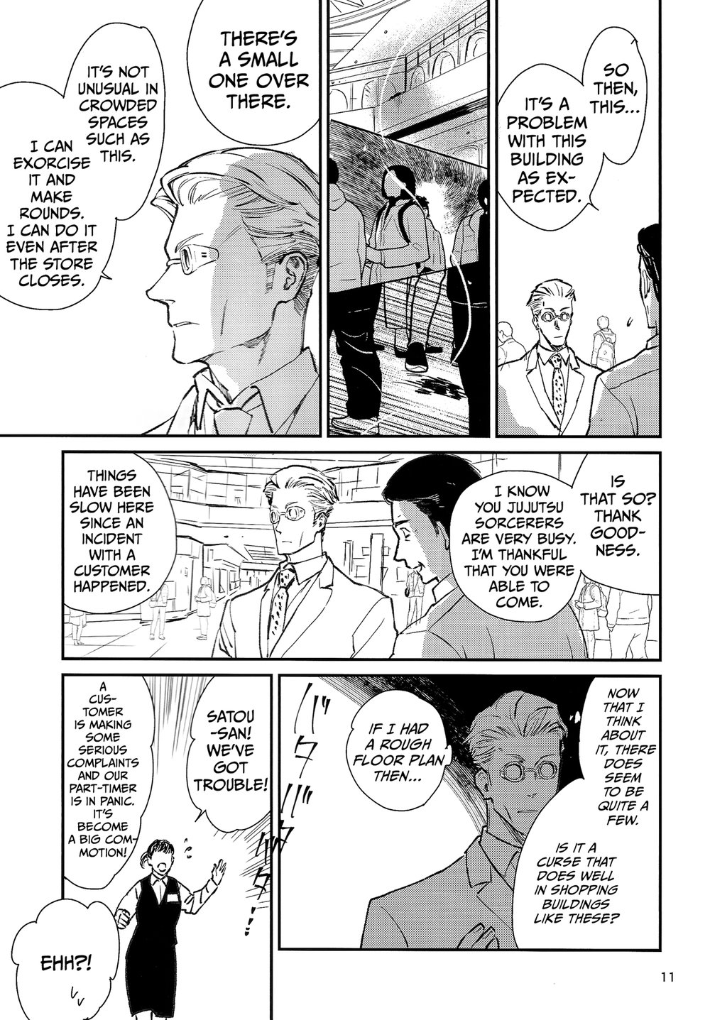 Yorimichi to Kakegoto page 8 full