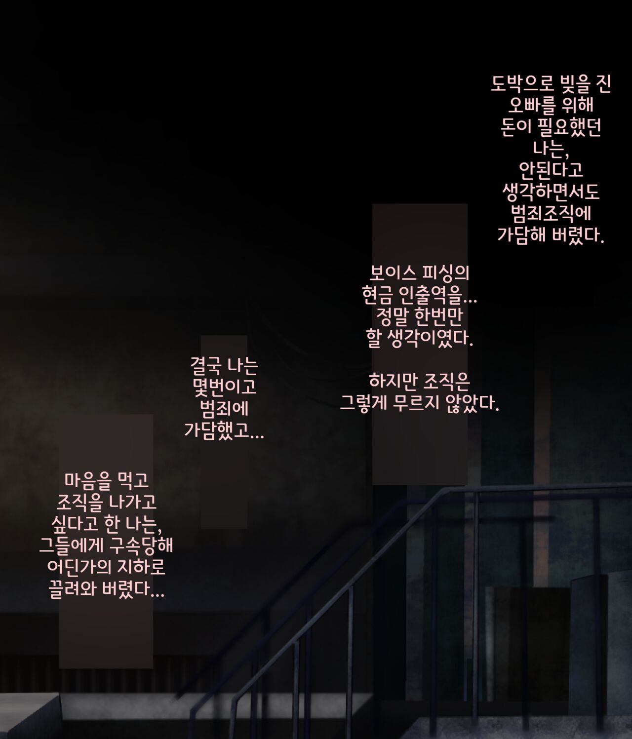 여체세차기 page 1 full