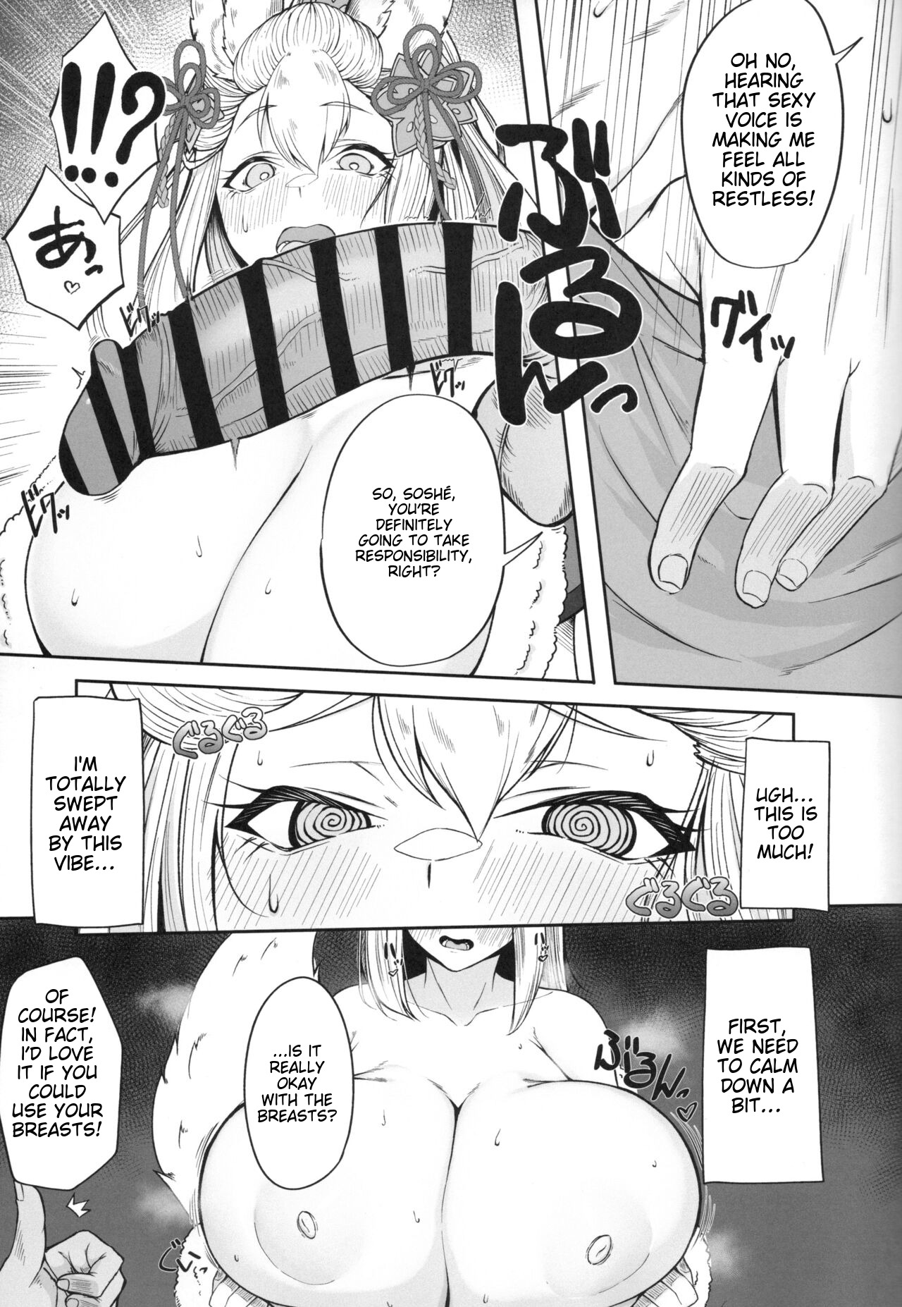 Societte no Hatsujouki Jijou page 8 full