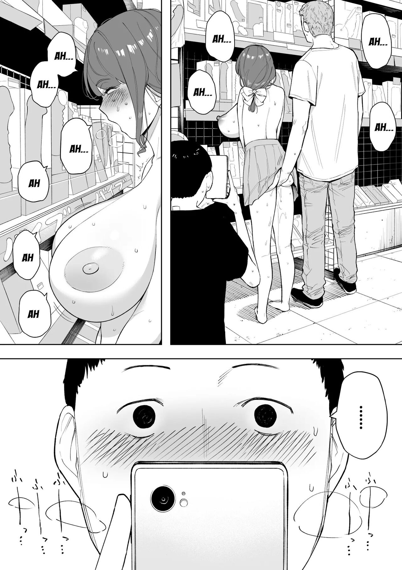 Aisai, Doui no Ue, Netorare 6 ~Tsuma Kurumi Keiken Ninzuu 90-nin~ page 5 full