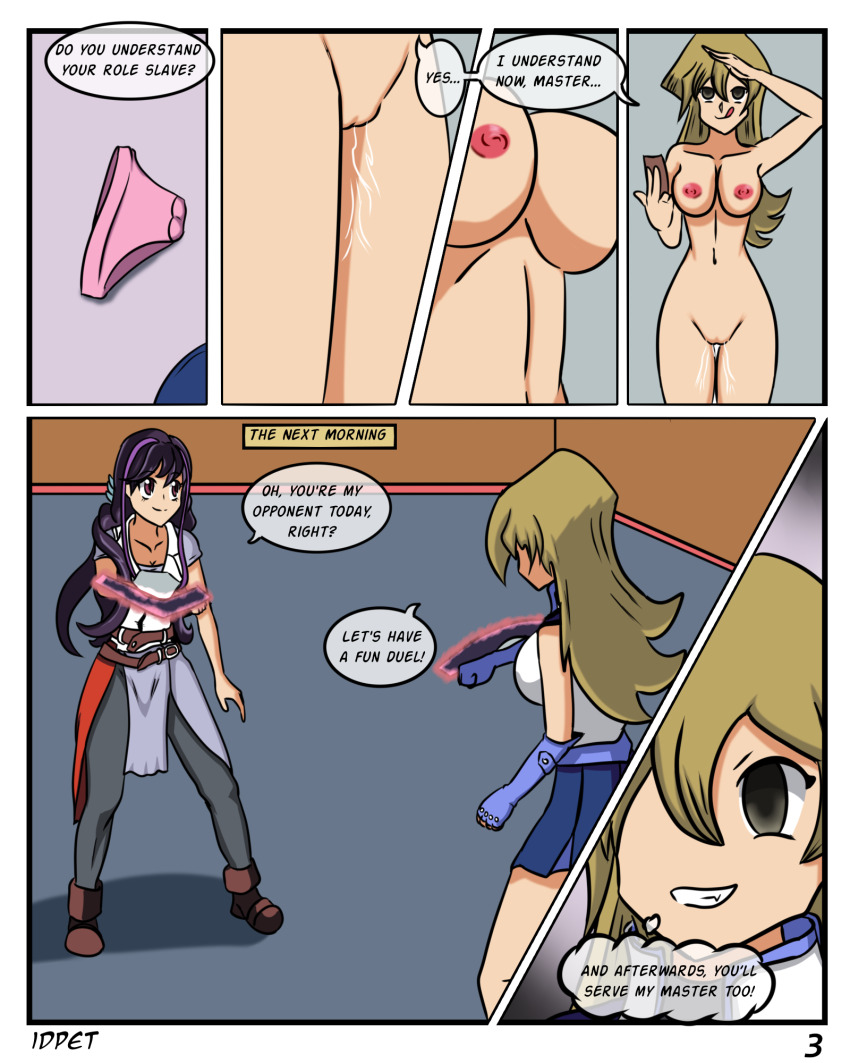 Duelist's Slave Prix page 3 full