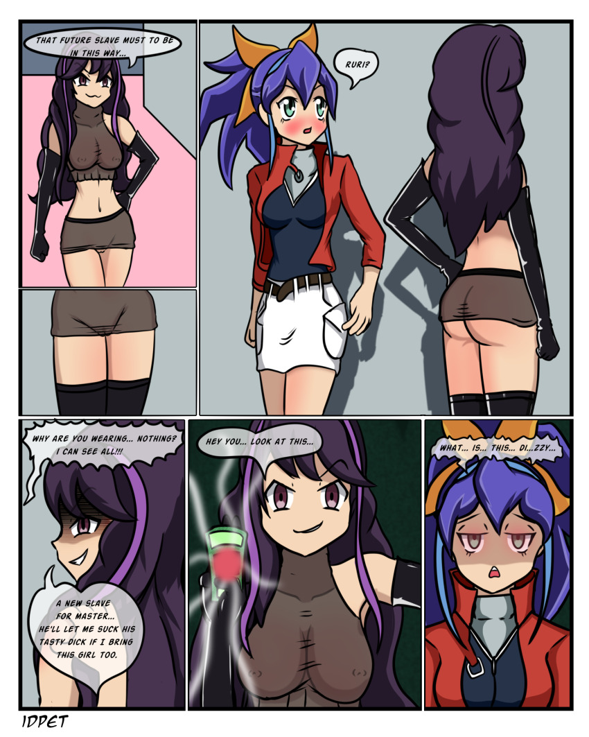 Duelist's Slave Prix page 8 full