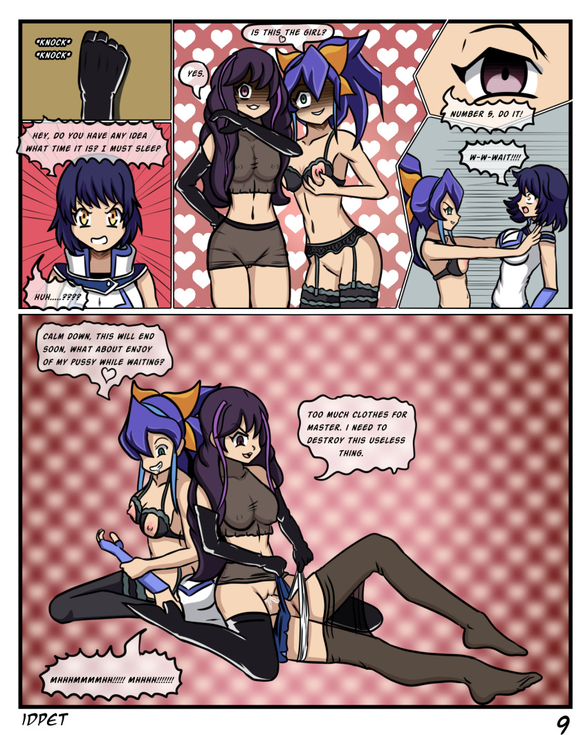 Duelist's Slave Prix page 9 full
