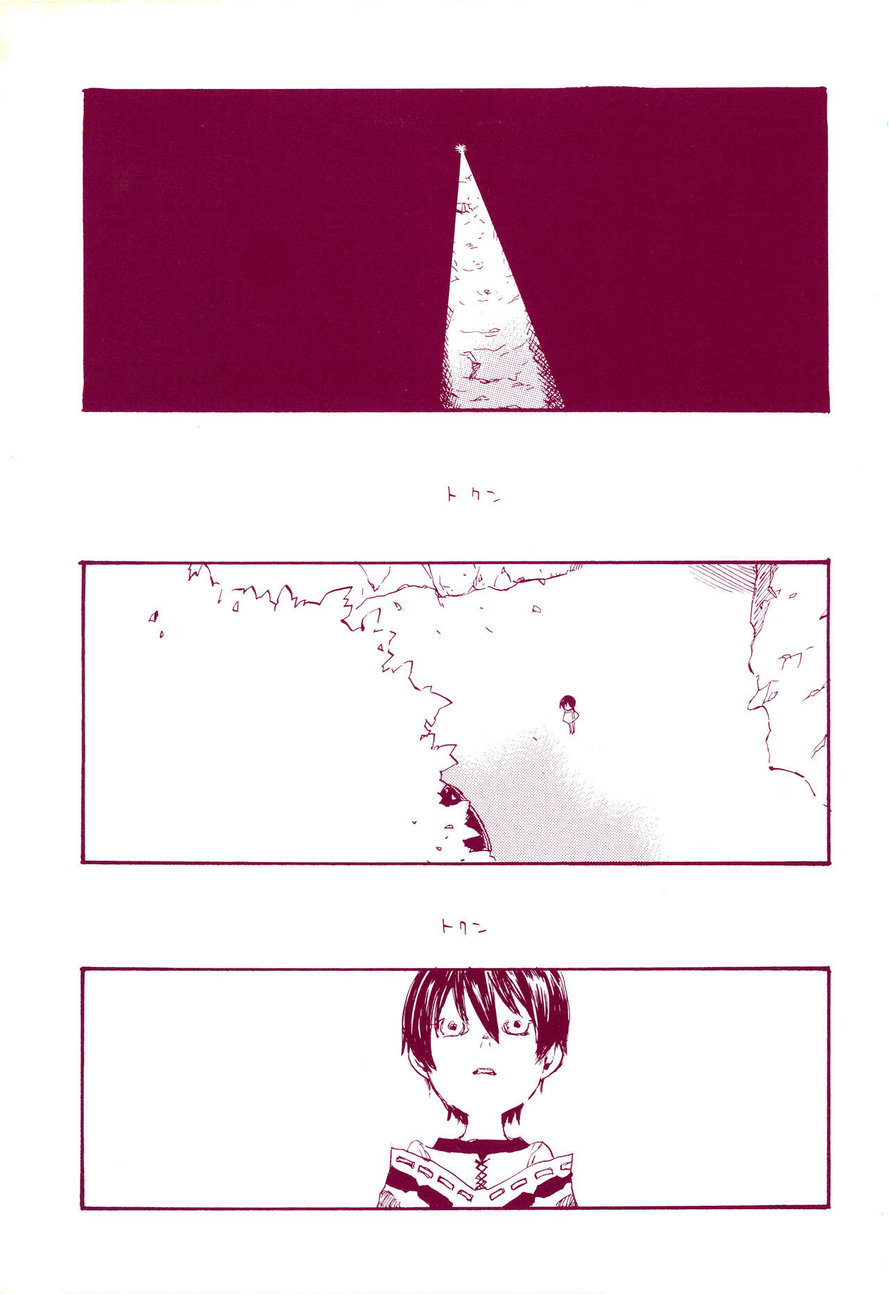Michi ni Namae o Tsuketa no wa Dare? 1 page 4 full