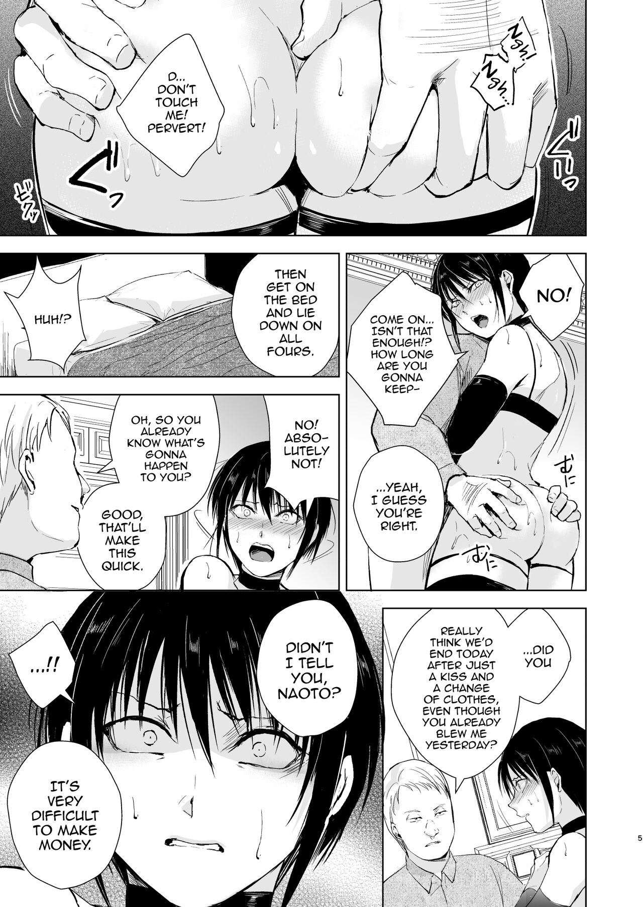 Shounen Kanraku Zenjitsutan page 6 full