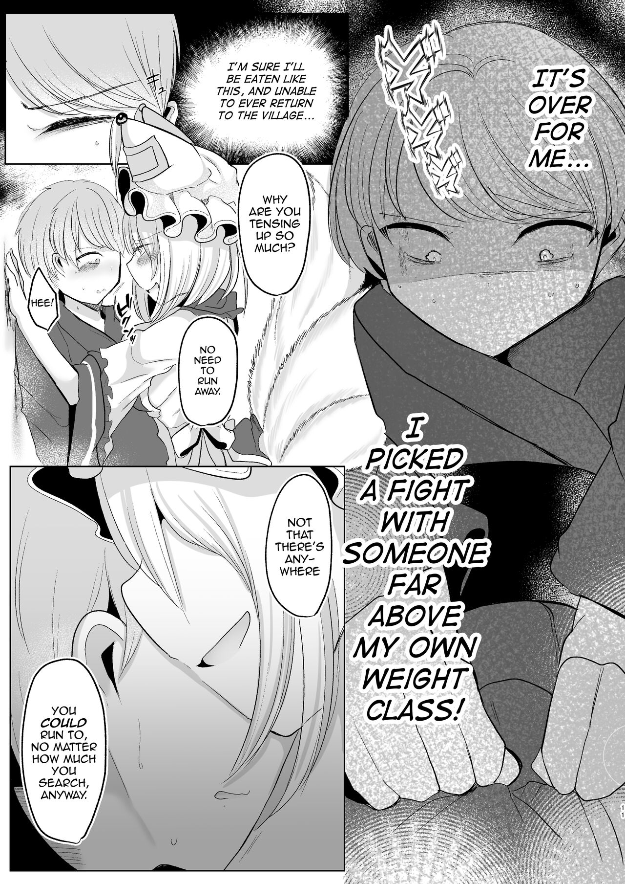 Omae ga Watashi no Mesu ni Nare page 10 full