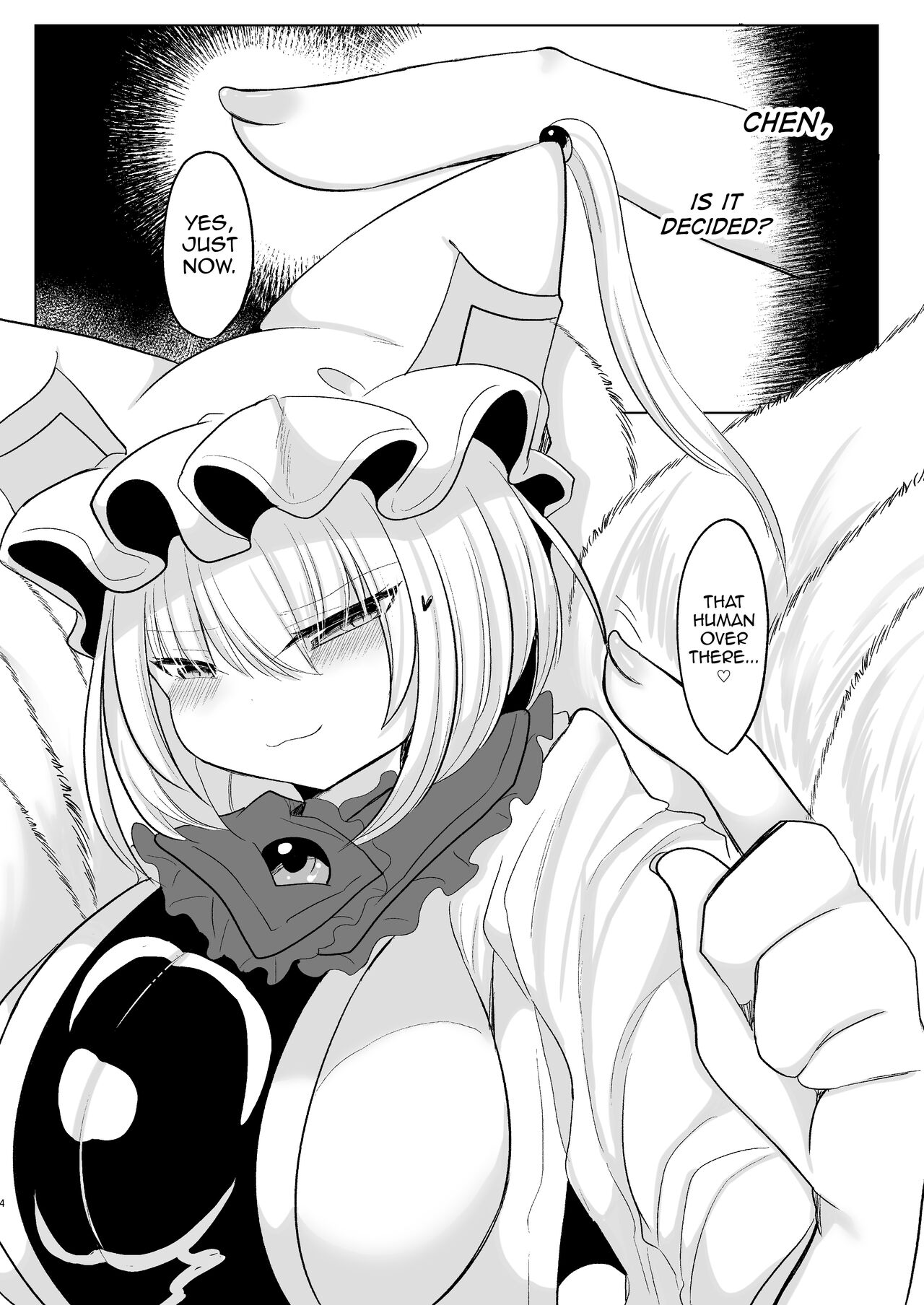Omae ga Watashi no Mesu ni Nare page 3 full