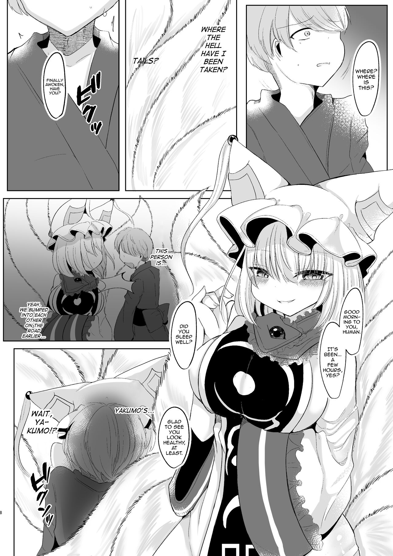 Omae ga Watashi no Mesu ni Nare page 7 full