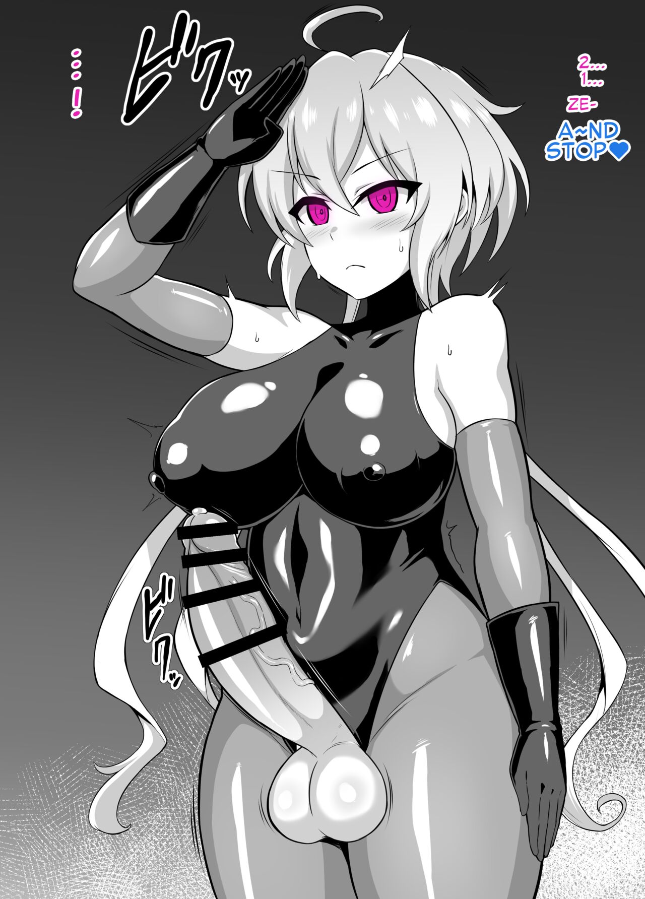 Sentouin-ka Chris-chan Keirei Shasei page 4 full