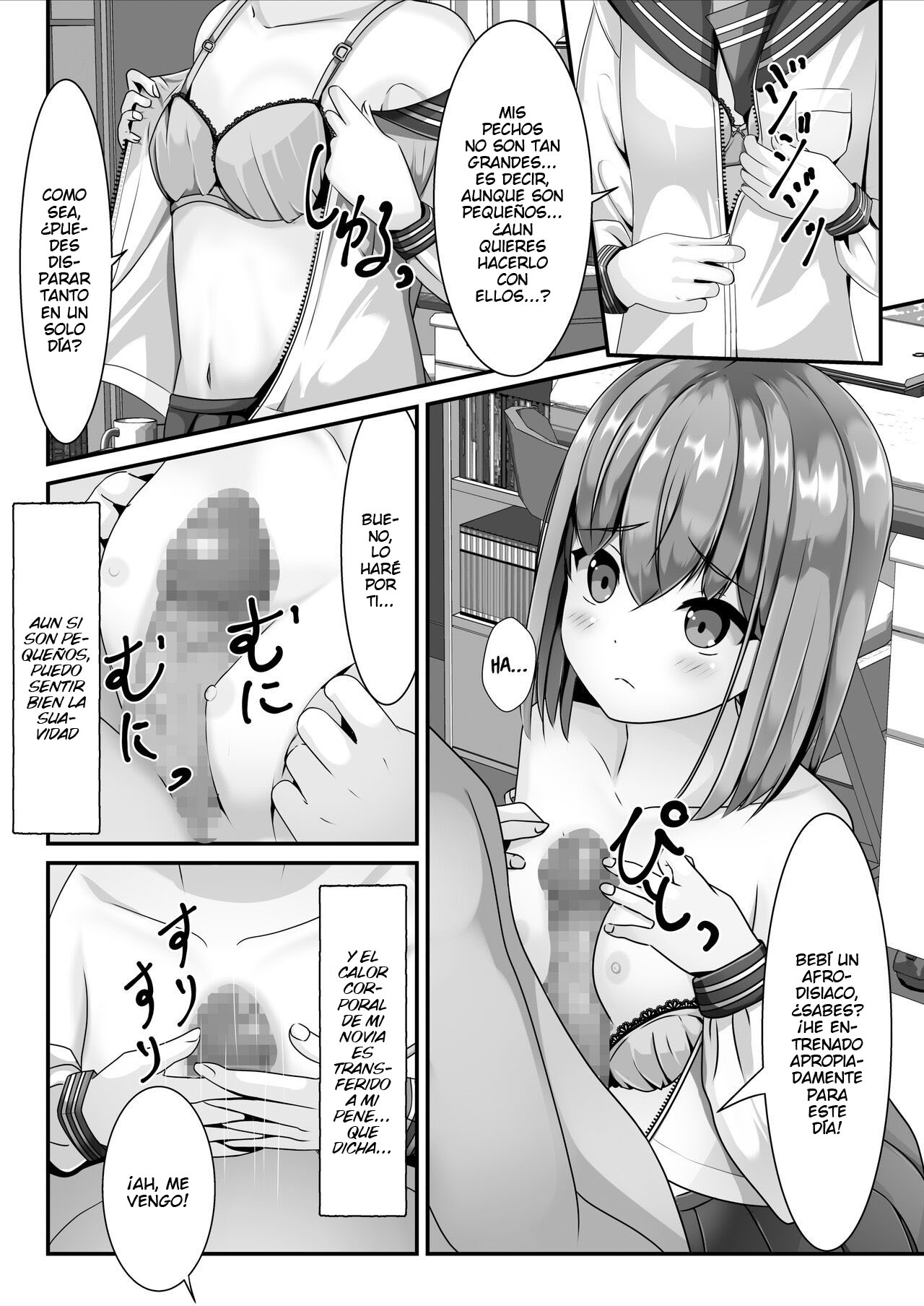 Sotsugyou Shitara Seifuku ni Seieki Bukkake Shitemo Ii to Iu no de page 8 full
