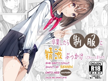 Sotsugyou Shitara Seifuku ni Seieki Bukkake Shitemo Ii to Iu no de cover