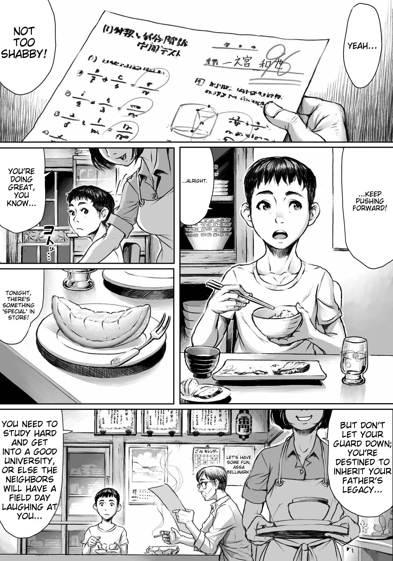 Ayakashimoude page 2 full
