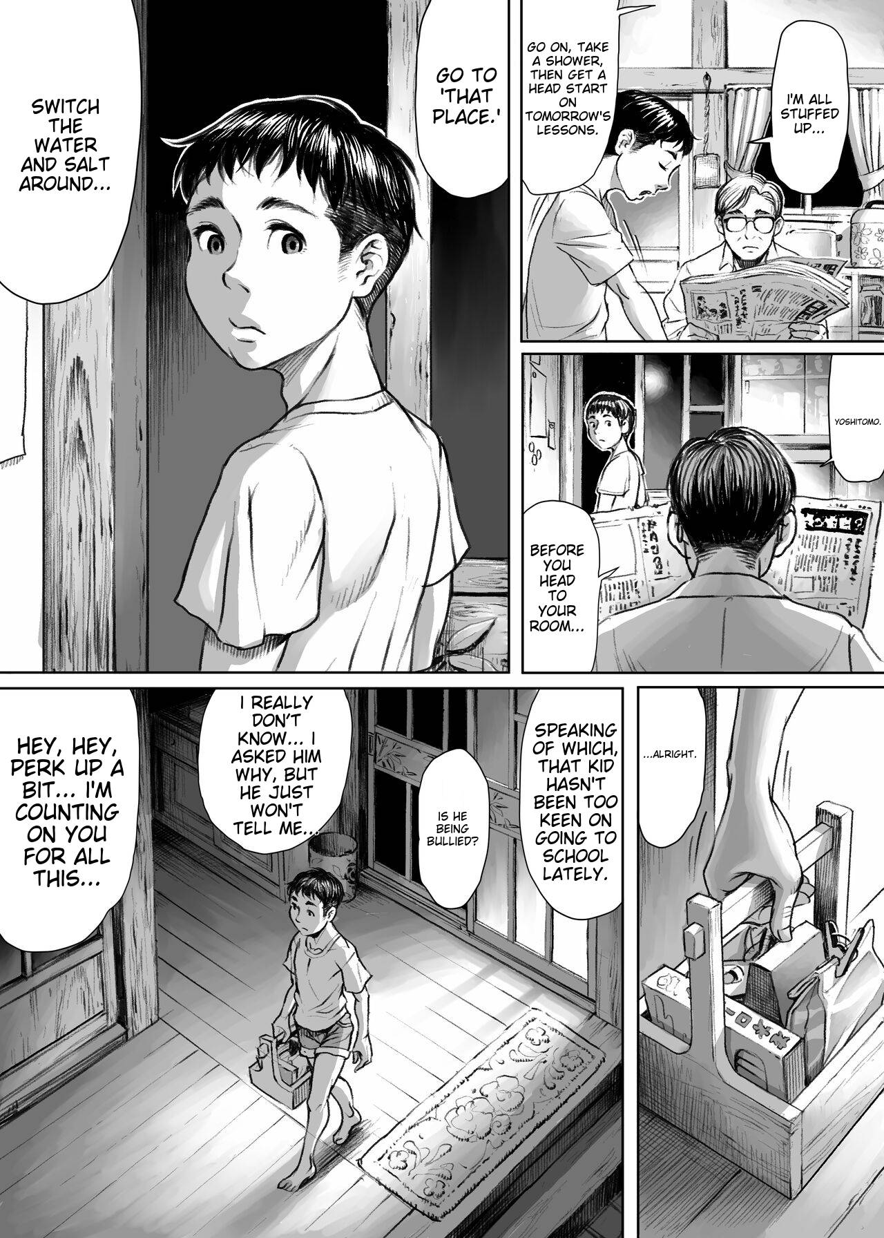 Ayakashimoude page 3 full