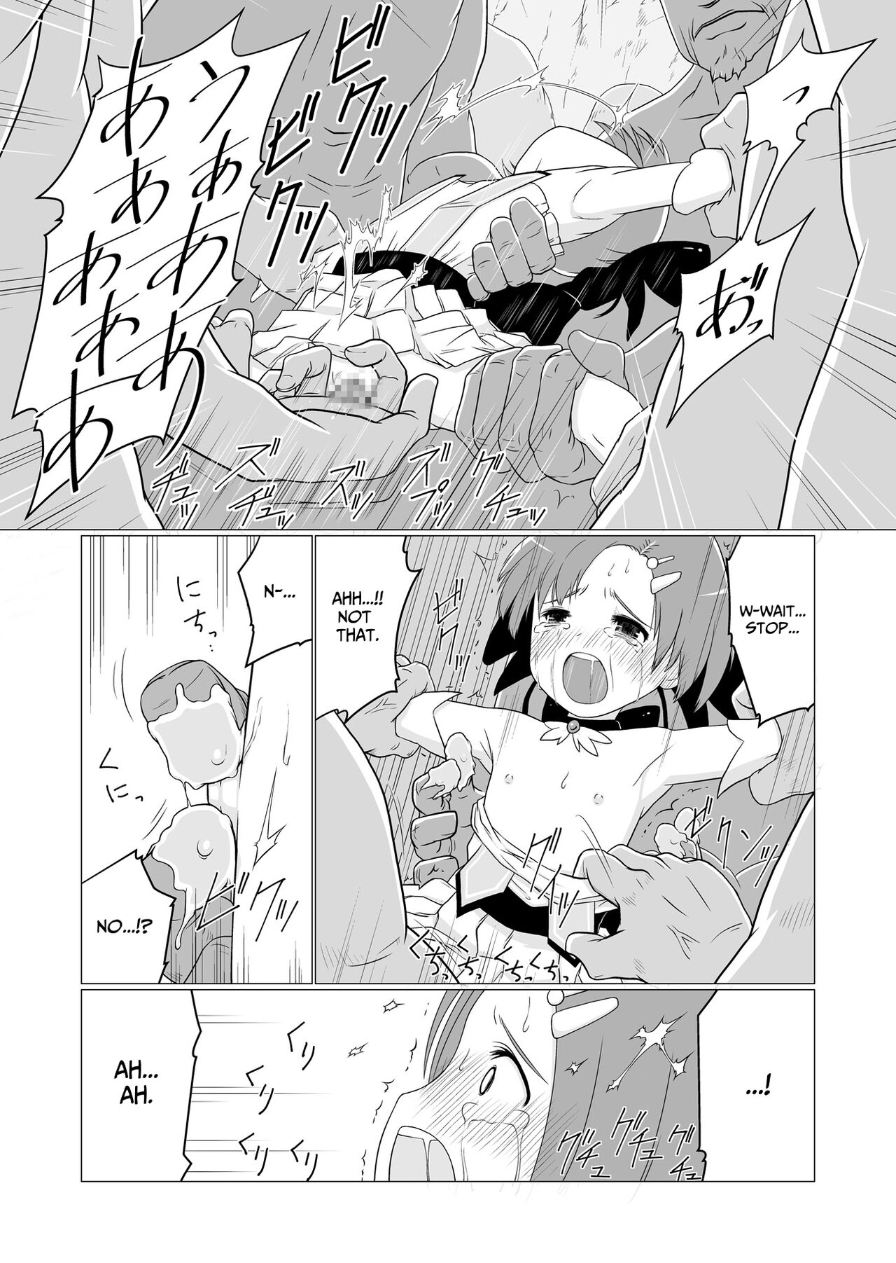 Mahou Shoujo vs Yosou yori Haruka ni Tsuyoku Takusan Ita Orc-tachi | Magical Girl vs Mighty Orcs Beyond All Reckoning page 5 full